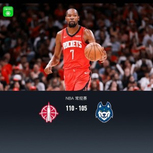 星空体育网页-火箭110-105险胜森林狼，杜兰特39+7，申京25+14六犯毕业，兰德尔39分